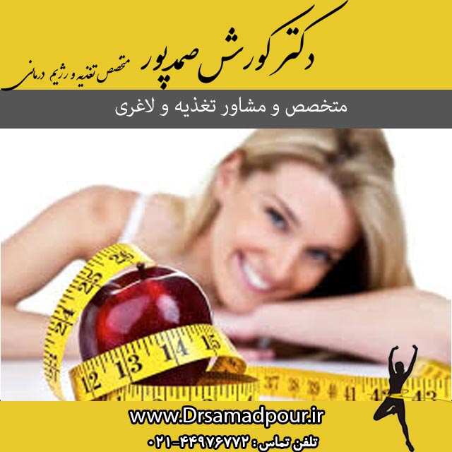 رعایت نکات کوچک برای داشتن اندام متناسب